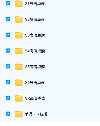 《Wonders》+《Treasures》美加州新教材GK-G6共6级第3张-惠学吧 Image