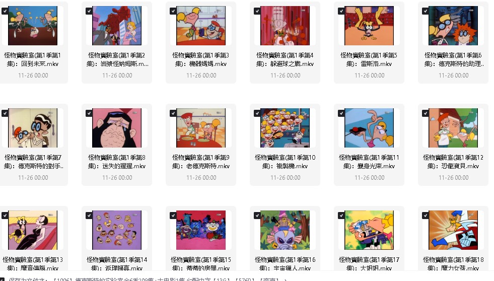 德克斯特的实验室 Dexter’s Laboratory 英文版第1/2/3/4-6季全第3张-惠学吧 Image