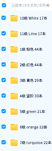 英文进阶分级阅读《柯林斯大猫 Big Cat 》1-11级绘本+音频第2张-惠学吧-虚拟资源货源网 Image