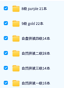 英文进阶分级阅读《柯林斯大猫 Big Cat 》1-11级绘本+音频第3张-惠学吧-虚拟资源货源网 Image
