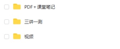 2018培优在线(小胖老师)四年级数学春季超常班第2张-惠学吧 Image 324