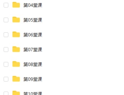 【常青藤爸爸】小鱼老师24堂魔法奥数课视频教程全集第2张-惠学吧 Image 419