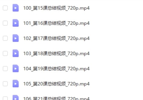 小克里零基础加进阶七合一_英国小克里共262集第2张-惠学吧 Image 839
