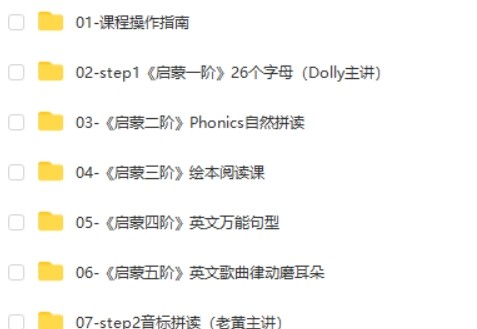 老黄讲英语(全套课程)第2张-惠学吧 Image 926