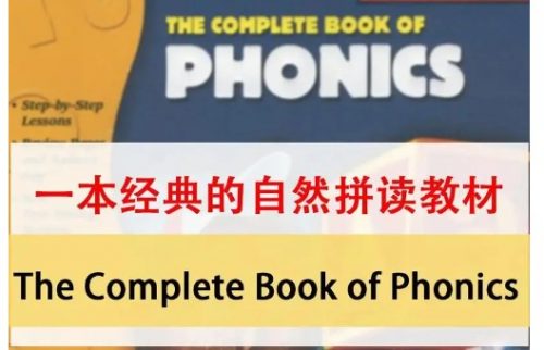 《The Complete Book》电子版PDF第1张-惠学吧 Image 940