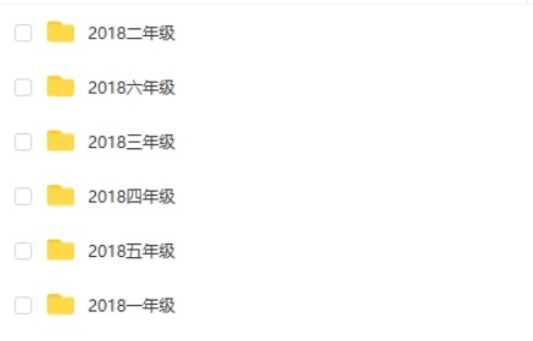 人教新起点小学一至六年级英语授课视频第2张-惠学吧 Image 990