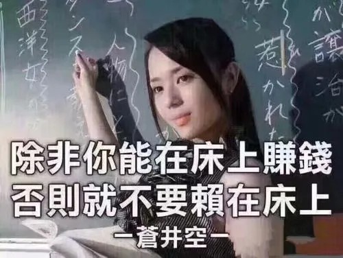 【黄新】催眠自我成长成功致富篇第1张-惠学吧 Image 167