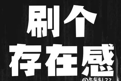 【存在感】带你重新认识“感觉”第1张