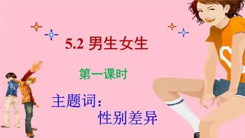 【框架推拉】社会交流搭讪看透两性框架的本质第1张-惠学吧 Image 284
