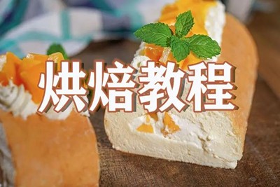 【烘焙甜点技术】零基础学烘焙-轻松做出63款米其林级甜点第1张-惠学吧 Image 351