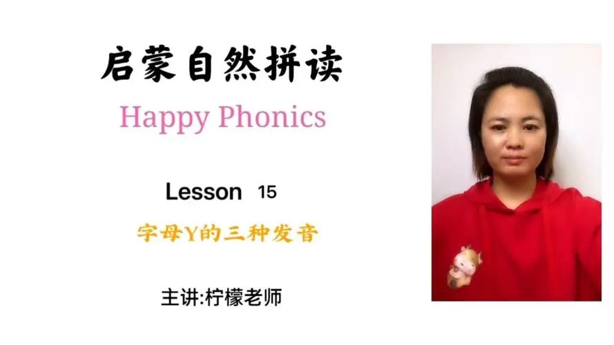 【柠檬老师】全能英语（三合一）综合课程资料包第1张