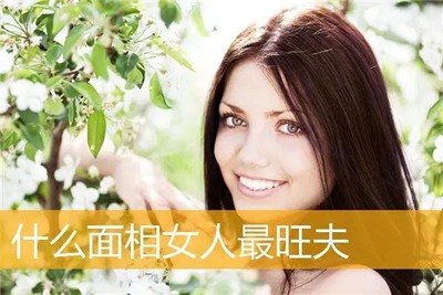 尤尤《面相专业课》教你如何观面相慧眼识人第1张-惠学吧 Image 574