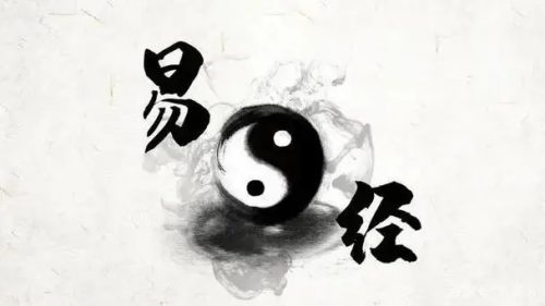 国学易经-四柱八字算法实战班 54讲完结第1张-惠学吧 Image 58