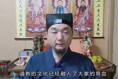 九龙道长《易学》网络班正课视频第1张-惠学吧 Image 581