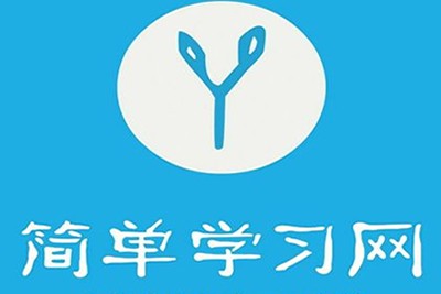 2024简单学习网纪荣强&王春辉-高二数学冲刺选修2-2同步课程第1张