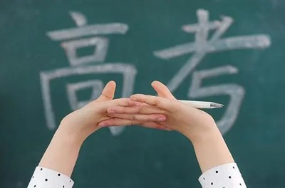 2024年高考数学一轮复习讲练测(161)份第1张-惠学吧 Image 601
