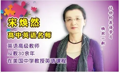 2024赢鼎网校-宋焕然高三英语一二轮复习PDF讲义第1张-惠学吧 Image 623
