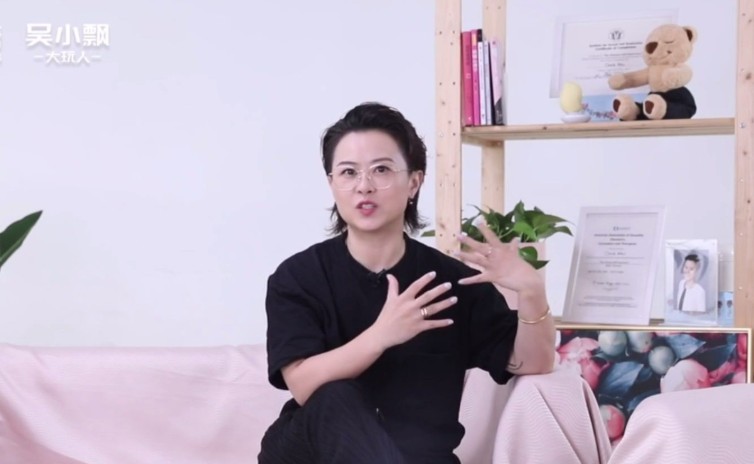 《15堂G点愉悦手册,打开高巢新世界》吴小飘教学视频第1张-惠学吧 Image