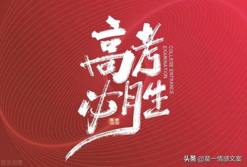 2023乘风高中高三高考语文三轮复习第1张-惠学吧 Image 85