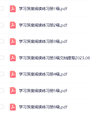 《学乐深度阅读》小学到初三英文深度阅读和写作训练视频第5张-惠学吧 Image