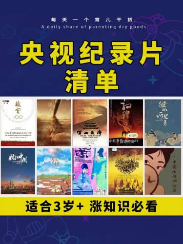 10年精选纪录片资源库1845部合集，4.3TB国内外高清纪录片大全，百度网盘持续下载