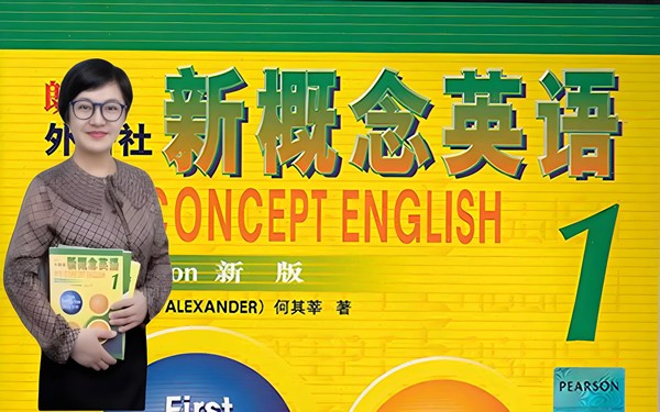 朱迪老师新概念英语一册精讲精练(大全套)第1张-惠学吧 Image