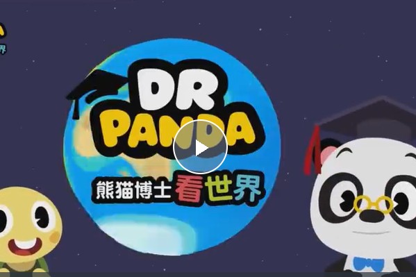 学而思熊猫博士看世界-天文地理课《我的第一堂天文课》网课视频第1张-惠学吧 Image 72