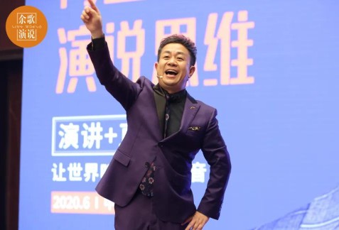 杜云生全集-杜云生《公众演说》第1张-惠学吧 Image