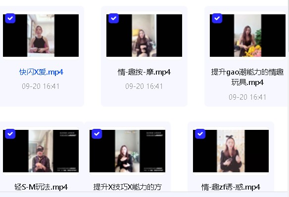 香草妹妹性技全套第5张-惠学吧 Image