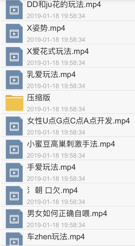 香草妹妹性技全套第3张-惠学吧 Image