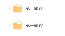 2024国家玮高三高考语文一二轮复习+梦想典当+考前定海神针课铺视频网课第4张-惠学吧 Image