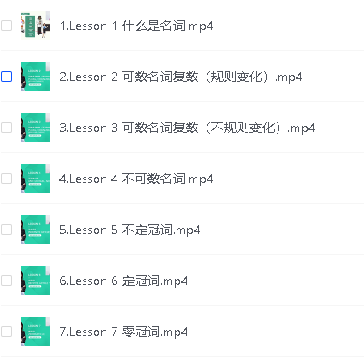 雪莉英语合集第4张-惠学吧 Image