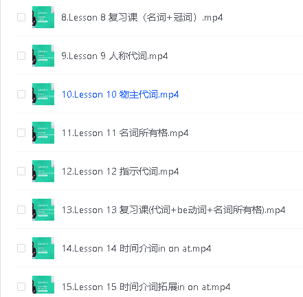 雪莉英语合集第5张-惠学吧 Image