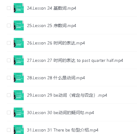 雪莉英语合集第7张-惠学吧 Image