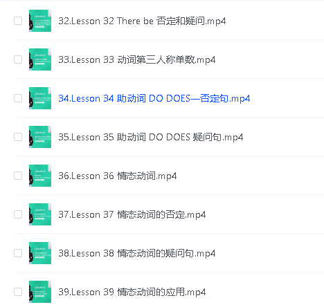 雪莉英语合集第8张-惠学吧 Image