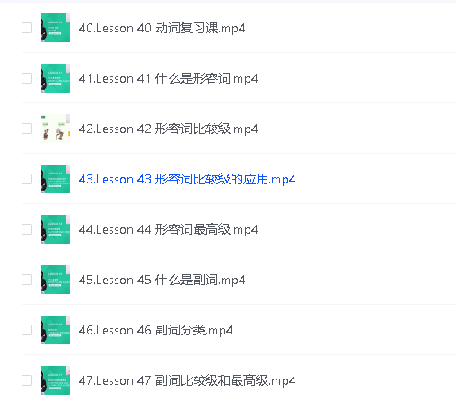 雪莉英语合集第9张-惠学吧 Image