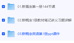 雪莉英语合集第11张-惠学吧 Image
