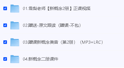 雪莉英语合集第12张-惠学吧 Image