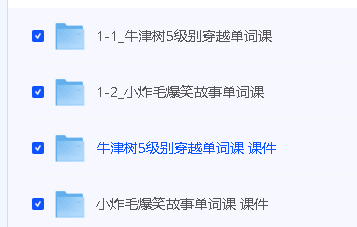 Frank(小毛怪)老师爆笑阅读单词课(50个故事3000词)第2张-惠学吧 Image