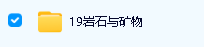 斑马百科19科全集全套3D动画视频第5张-惠学吧 Image