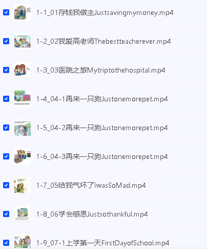 Frank(小毛怪)老师爆笑阅读单词课(50个故事3000词)第6张-惠学吧 Image
