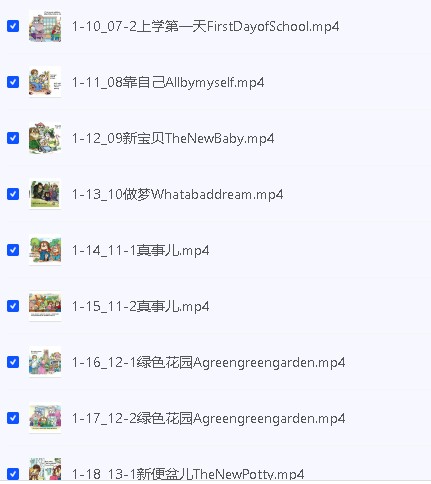 Frank(小毛怪)老师爆笑阅读单词课(50个故事3000词)第7张-惠学吧 Image