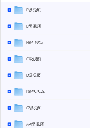 稀缺RAZ资源全套29个级别AA—Z(包含Z1、Z2)+伴读视频第2张-惠学吧 Image