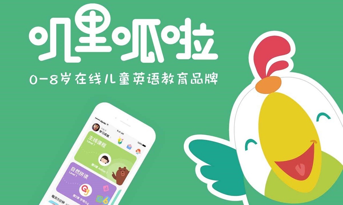 叽里呱啦少儿英语启蒙课程合集网盘下载第1张-惠学吧 Image