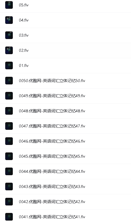 优酷出品-英语词汇立体记忆全集(1-50)网盘下载第2张-惠学吧 Image