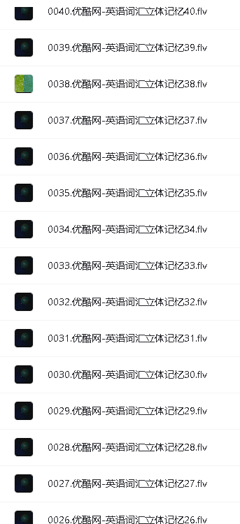 优酷出品-英语词汇立体记忆全集(1-50)网盘下载第3张-惠学吧 Image