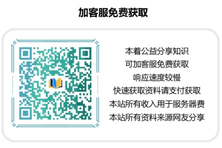 感谢家长送的锦旗,继续坚持让学习更优惠!第2张-惠学吧 Image