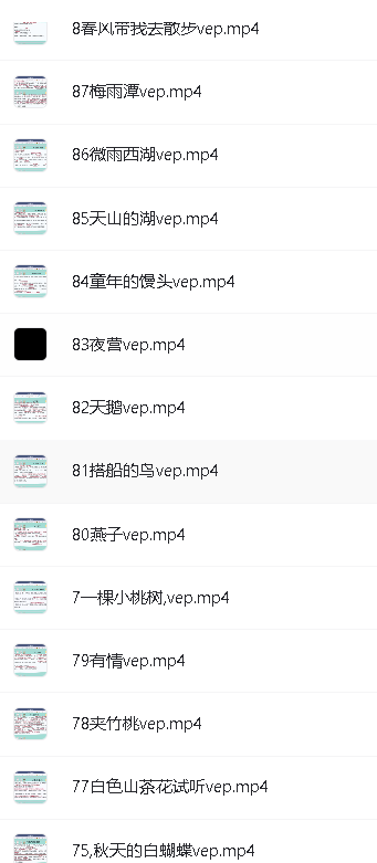 听糖豆丁立梅老师精讲散文合集全套网课视频第3张-惠学吧 Image