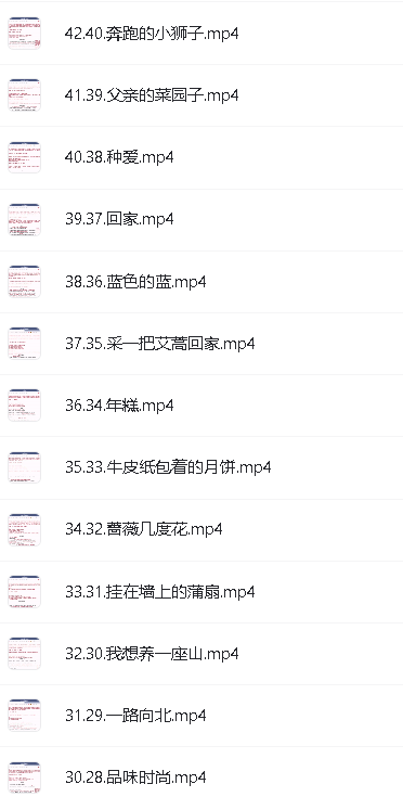 听糖豆丁立梅老师精讲散文合集全套网课视频第4张-惠学吧 Image