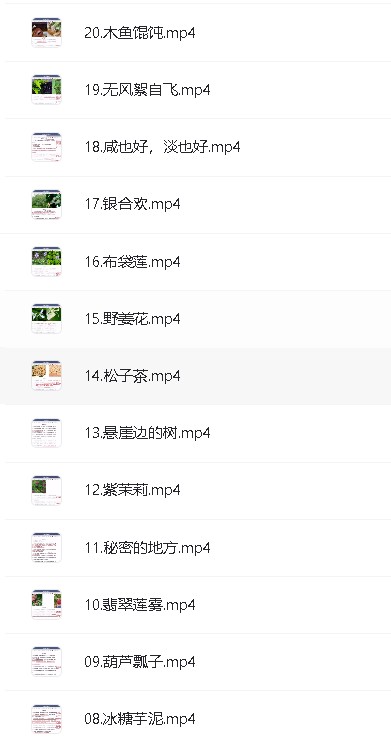 听糖豆丁立梅老师精讲散文合集全套网课视频第5张-惠学吧 Image
